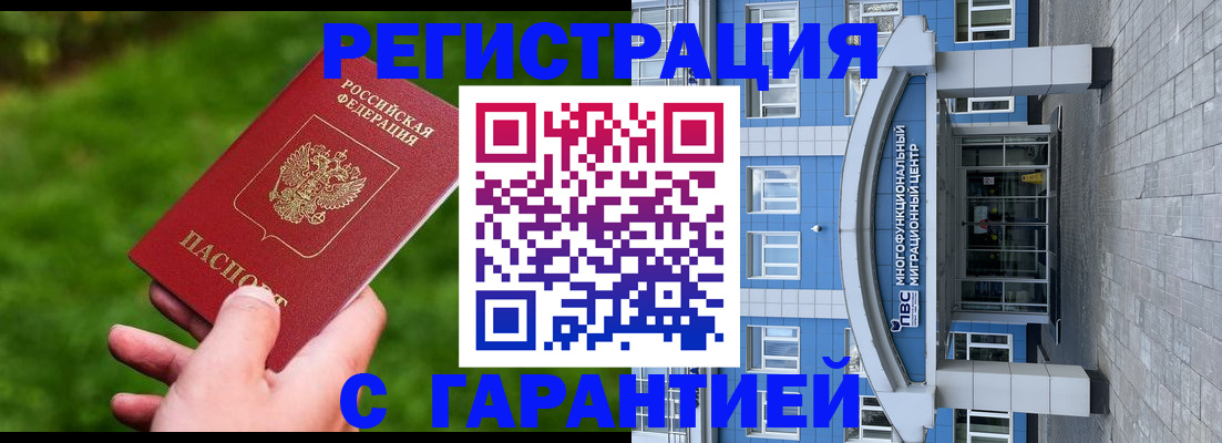 регистрация для школы в Яхроме