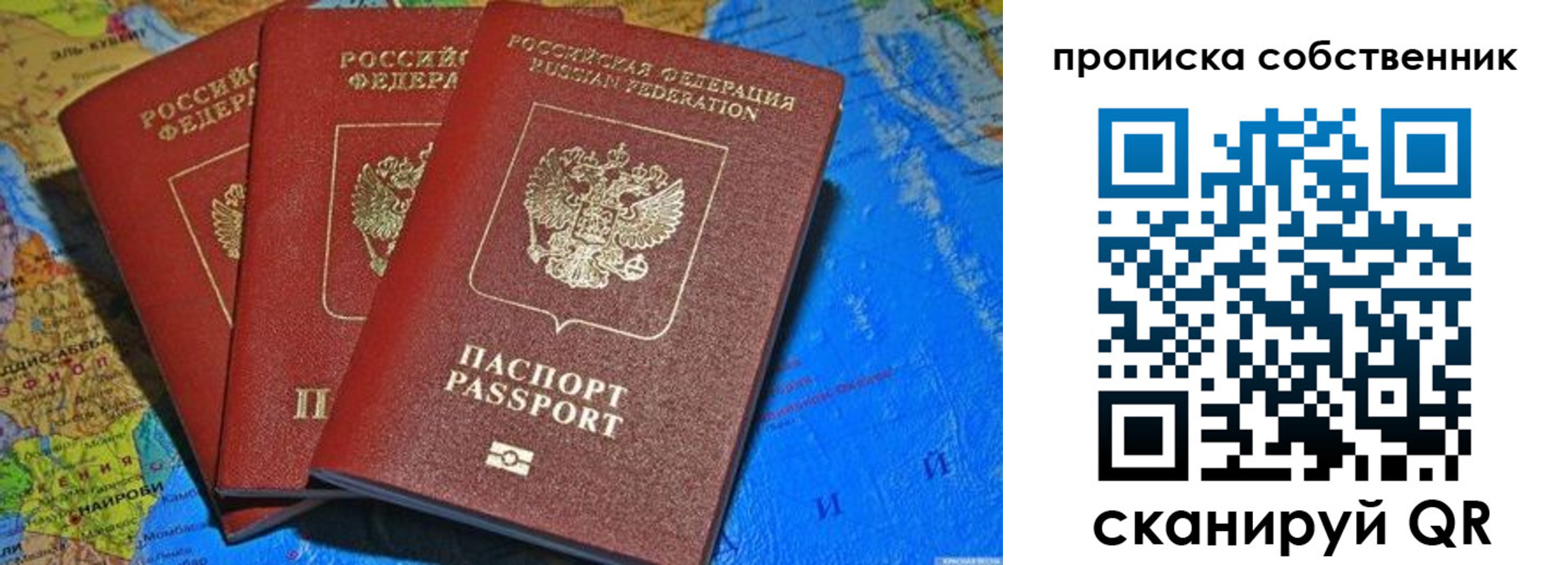 временная регистрация госуслуги в Яхроме