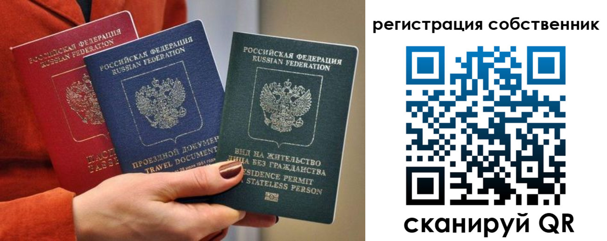 регистрация для школы в Яхроме