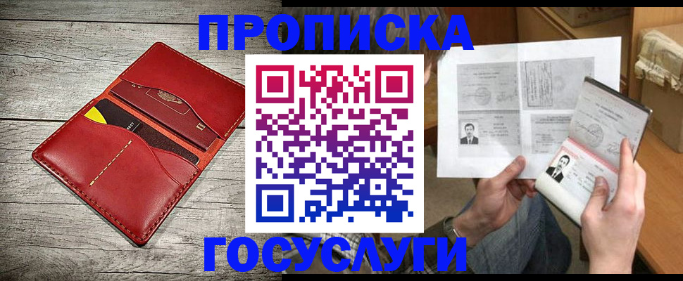 форма 3 в Яхроме