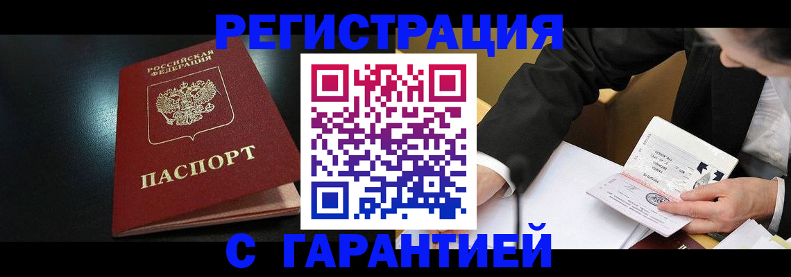 регистрация для дет. сада в Яхроме