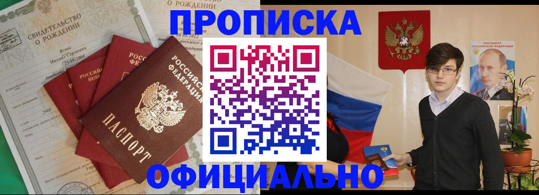 временная регистрация госуслуги в Яхроме